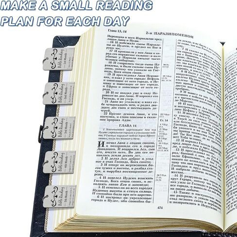 12 قطعة دليل قراءة دراسة الكتاب المقدس اليومي قراءة الكتاب المقدس في عام خطة قراءة دراسة الكتاب المقدس الإشارات المرجعية أفضل الهدايا للمؤمنين والباحثين عن الكتاب المقدس إشارة مرجعية للكتاب المقدس ودليل قراءة الكتاب المقدس in Kuwait