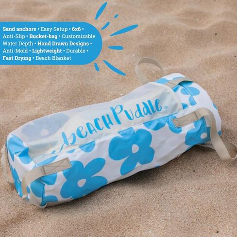 بركة سباحة مرنة على الشاطئ للأطفال (ألواح تزلج على الماء من التيراكوتا) in Kuwait