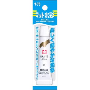 Sakura Craypas EMW-P#51(5) Paint Matte Watercolor, Laminated Tube, 0.2 fl oz (5 ml), Gold, 5 Pieces