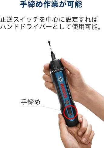 Bosch Professional 3.6V Cordless Screwdriver (Includes 32 Driver Bits, Extension Bit Holder, Carrying Case, Charging Cord) BOSCHGO-N Blue in Saudi Arabia