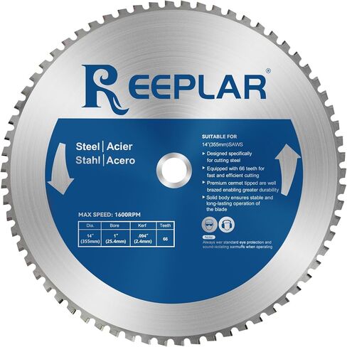 14BLADEST شفرة منشار قطع معدنية مقاس 14 بوصة، مناسبة لمناشير قطع المعادن المتطورة S355CPS S355CPSL S355MCS S380CPS، 14 بوصة × 66 سنًا، 1600 دورة في الدقيقة، حجم عمود مركزي 1 بوصة in Kuwait