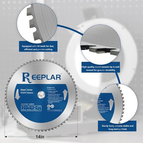 14BLADEST شفرة منشار قطع معدنية مقاس 14 بوصة، مناسبة لمناشير قطع المعادن المتطورة S355CPS S355CPSL S355MCS S380CPS، 14 بوصة × 66 سنًا، 1600 دورة في الدقيقة، حجم عمود مركزي 1 بوصة in Kuwait