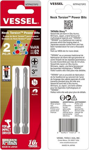 VESSEL لقم طاقة التواء الرقبة المنخفضة PH2X75 2PC (مشطوف) in Kuwait
