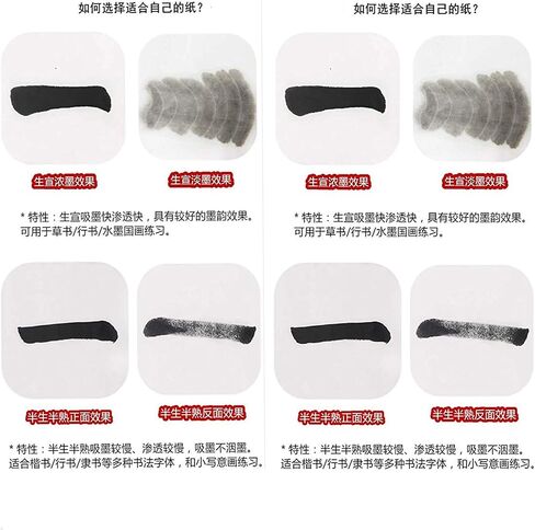 MEGREZ Raw Xuan Rice Paper Chinese Japanese Sumi Calligraphy Painting Sheet in Kuwait