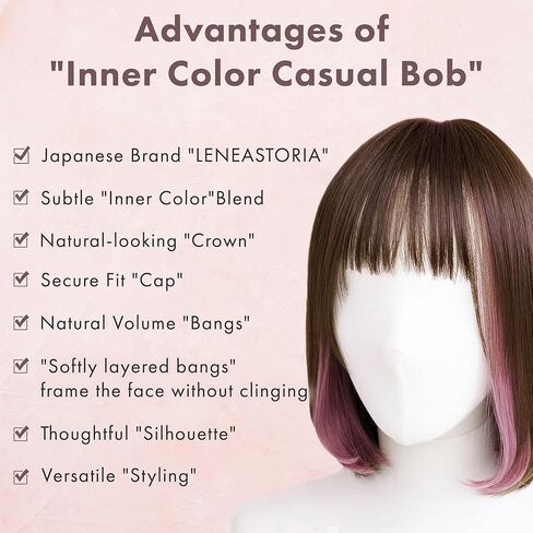 Synthetic Hair Inner Color Casual Bob Wig - Glueless, Heat-Resistant, Natural Crown & Comfortable Stretch Cap (Chocolate Brown & Coral Veil, M) in Saudi Arabia