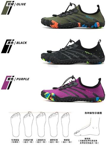 New Men's and Women's Beach Shoes Quick-Drying Shoe Couple's Outdoor Swimming Five-Finger Shoes Wading Upstream Shoes Snorkeling Water Skiing Shoes in Saudi Arabia