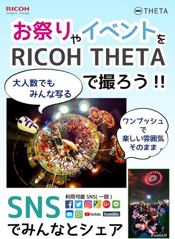 Ricoh Theta SC [Blue] - International Version (No Warranty) in Saudi Arabia