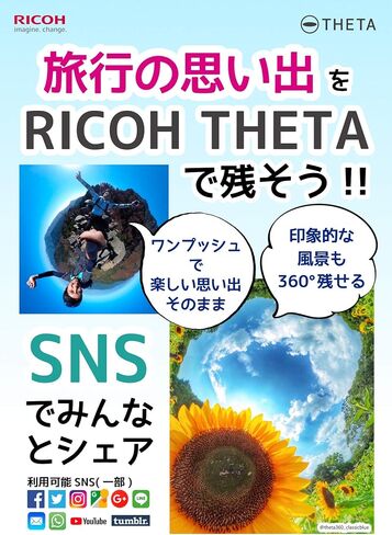 Ricoh Theta SC [Blue] - International Version (No Warranty) in Saudi Arabia