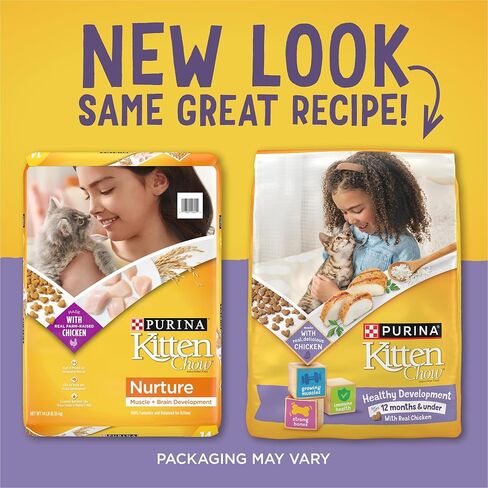 طعام جاف للقطط الصغيرة من بورينا، يغذي العضلات + تنمية الدماغ - (4) أكياس بوزن 6.3 رطل in Kuwait