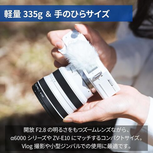 عدسة توكينا ATX-m 11-18 ملم F/2.8 لكاميرات سوني E بدون مرآة (أبيض) in Kuwait