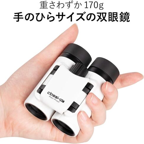 Kenko Binocular Classi-Air 8x21 DH، منشور السقف، خفيف الوزن، تصميم قابل للطي وصغير الحجم، طلاء متعدد، أبيض 021385 in Kuwait