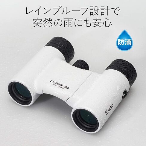 Kenko Binocular Classi-Air 8x21 DH، منشور السقف، خفيف الوزن، تصميم قابل للطي وصغير الحجم، طلاء متعدد، أبيض 021385 in Kuwait