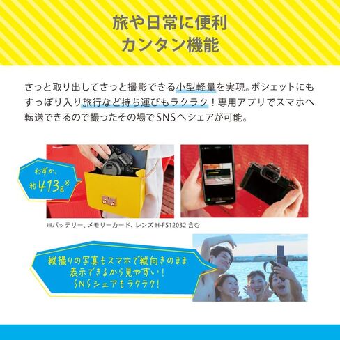 كاميرا باناسونيك LUMIX G100 4k بدون مرآة للصور والفيديو، نظام عدسات ميكرو أربعة أرباع قابلة للتبديل، عدسات 12-32 ملم + 40-150 ملم، نظام هجين 5 محاور، DC-G100DW/W (أسود) in Saudi Arabia