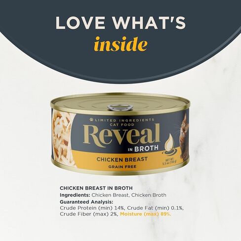 Reveal طعام القطط الرطب الطبيعي، 12 قطعة، خالي من الحبوب، أطعمة معلبة ذات مكونات محدودة للقطط، شرائح التونة في المرق، علب 5.5 أونصة in Kuwait