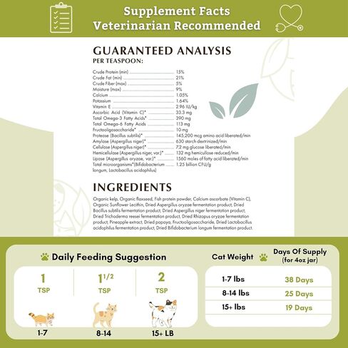 Wholistic Pet Organics Feline Complete: مسحوق الفيتامينات المتعددة للقطط - 8 أونصة - مكملات دعم المناعة للقطط - مضادات الأكسدة - نكهة اليقطين العضوية (اليقطين العضوي، 8 أونصة) in Kuwait