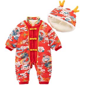 Quenny autumn and winter babys' clothes,baby-boys' Chinese style hooded jumpsuits,new year's winter clothes. in Kuwait
