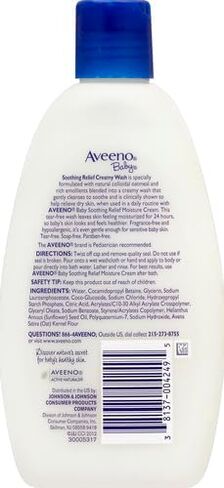 Aveeno Baby Soothing Relief Creamy Wash 8 Oz 2 in Saudi Arabia