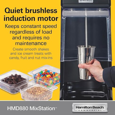 Hamilton Beach Commercial MixStation Drink Mixer, 1/3 HP Brushless Induction Motor, Single Speed, Easy to Clean, NSF Certified, HMD880 in Saudi Arabia