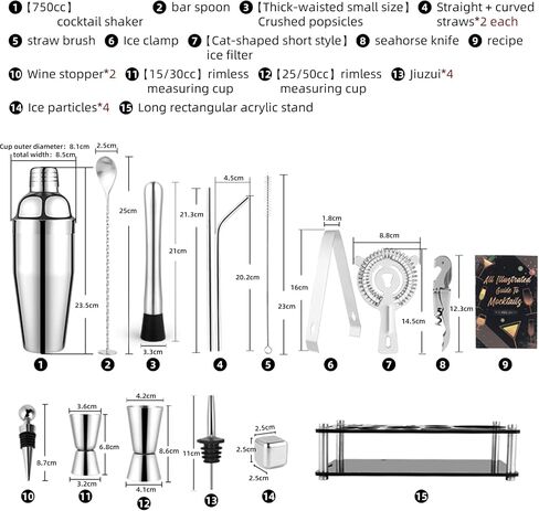 25-Piece Cocktail Shaker Set with Acrylic Stand & Cocktail Recipes Booklet,304 Stainless Steel Bartender Kit,Professional Bar Tools for Drink Mixing, Home, Bar, Party (Include 4 Whiskey Stones) in Saudi Arabia