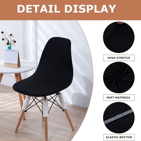 أغطية كراسي مقاومة للماء من Eco-Ancheng، أغطية كراسي تناول الطعام الحديثة في منتصف القرن، غطاء كرسي بدون ذراعين، غطاء كرسي بدون ذراع، أغطية قابلة للتمدد للمطبخ وغرفة الطعام وغرفة المعيشة، مجموعة من 4 in Kuwait