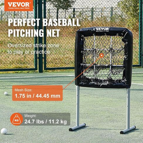 VEVOR28 x27 Softball Baseball Training Equipment for Hitting Pitching Practice, Heavy Duty Height Adjustable Trainer Aid with Strike Zone & 4 Ground Stakes, for Youth Adults in Saudi Arabia