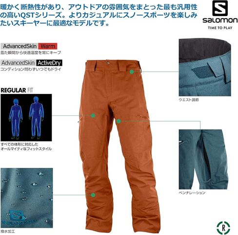 Salomon QST SNOW PANT Men in Saudi Arabia