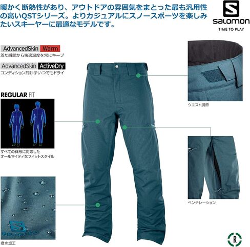 Salomon QST SNOW PANT Men in Saudi Arabia