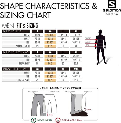 Salomon QST SNOW PANT Men in Saudi Arabia