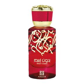 BIDUN ESAM 50mL Soft Spice Oriental Oud for Men and Women (Feminine Leaning) with Sultry Amber and dense Musks Supporting Accords by Al Maghribi Arabian Oud