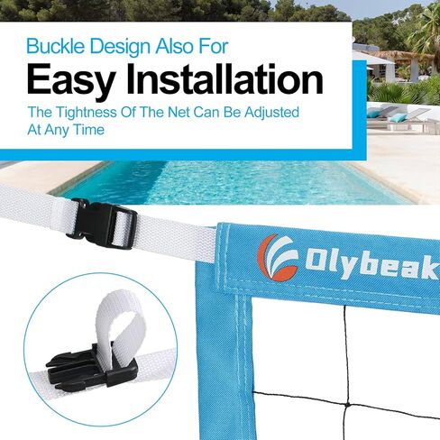 شبكة كرة طائرة بديلة لحمام السباحة بطول قابل للتعديل 15 قدم - 26 قدم، شبكة كرة طائرة فقط لمجموعة شبكة الكرة الطائرة لحمام السباحة في السوق in Kuwait