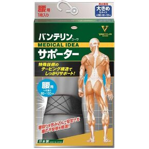 Banterin Supporter Waist Black Larger Size Waist Circumference 80~100cm