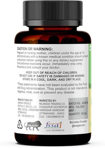 Neem Capsules - Natural Radiant Skin Supplement (90 Capsules) - Vegetarian Formula in Saudi Arabia