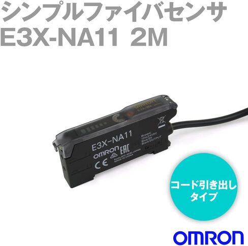 Omron E3X-NA11 2M Photoelectric sensor in Saudi Arabia