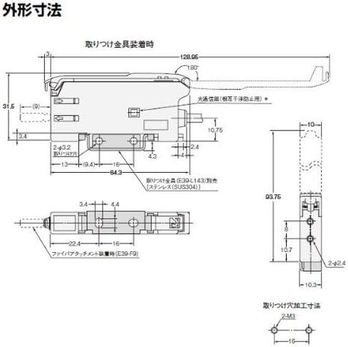 Omron E3X-NA11 2M Photoelectric sensor in Saudi Arabia