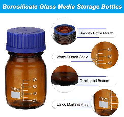 PATIKIL 3 Pack Reagent Media Storage Bottles, 50ml Borosilicate Glass Graduated Round Bottles with GL32 Blue Screw Cap for Lab Water Reagent Liquids, Amber in Saudi Arabia