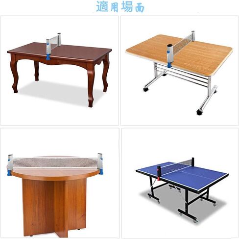 شبكات بينج بونج، شبكات تنس الطاولة، شبكة بديلة قابلة للسحب وقابلة للتعديل، حامل سفر متنقل لأي طاولة - طول قابل للتعديل 190 سم/72 (كحد أقصى) in Kuwait