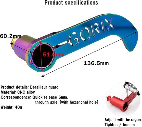 GORIX Bike Rear Derailleur Guard Protector Light Mount MTB Road Mountain Bike (GX-DGUARD) (بقعة زيتية) in Saudi Arabia