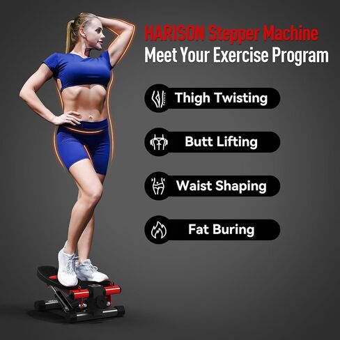 HARISON Mini Stepper for Exericse with Enhanced Resistance Bands, Stair Stepper for Home 330lbs Capacity, Aerobic Exercise Stepper Machine with LCD Monitor for Fully Body Workout in Saudi Arabia