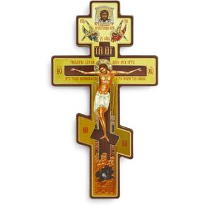 BlessedMart Russian Orthodox Wall Cross - Three Bar Wooden Byzantine Crucifix for Prayer Corner Hanging - 8 Inch