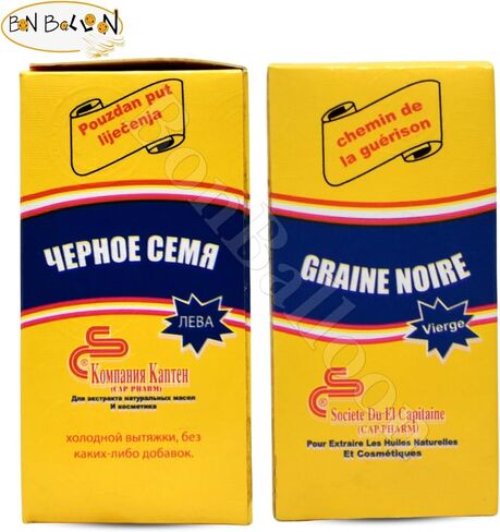 bonballoon Black Seed Oil El Captain Pure Cold Pressed ElCaptain Al Captain Pure Natural Raw Nigella Sativa Egypt Egyptian Herbal Halal (1 Pack = 0.5 oz / 15 ml) الكابتن زيت حبة البركة حلال in Kuwait