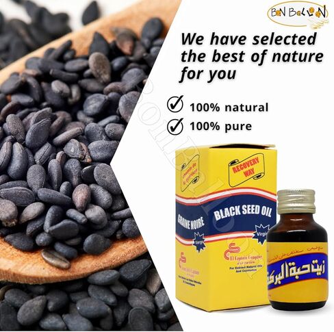 bonballoon Black Seed Oil El Captain Pure Cold Pressed ElCaptain Al Captain Pure Natural Raw Nigella Sativa Egypt Egyptian Herbal Halal (1 Pack = 0.5 oz / 15 ml) الكابتن زيت حبة البركة حلال in Kuwait