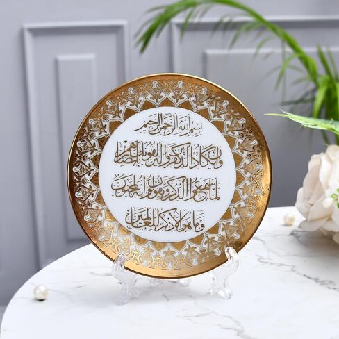 لوحة معدنية من KhwajaDarbar تحفة فنية إسلامية مطبوعة باللون الذهبي لديكور المنزل لوحة اسم الله Kul Kalma لتزيين المكتب المنزلي (اسم الله وآية الكرسي) in Saudi Arabia