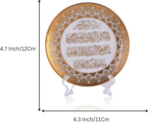لوحة معدنية من KhwajaDarbar تحفة فنية إسلامية مطبوعة باللون الذهبي لديكور المنزل لوحة اسم الله Kul Kalma لتزيين المكتب المنزلي (اسم الله وآية الكرسي) in Saudi Arabia