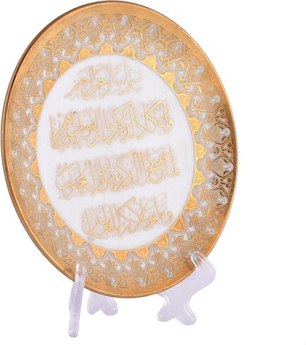 لوحة معدنية من KhwajaDarbar تحفة فنية إسلامية مطبوعة باللون الذهبي لديكور المنزل لوحة اسم الله Kul Kalma لتزيين المكتب المنزلي (اسم الله وآية الكرسي) in Saudi Arabia