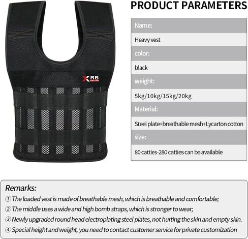 Weighted Vest，Adjustable weighted vest， Weighted Vest for Men and Women ，Strength and Endurance Training, Fitness Workouts, Running in Saudi Arabia