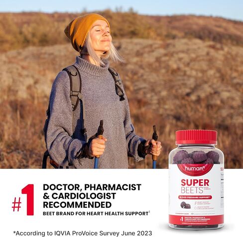 علكات قلب الفراولة من هيومان إن سوبر بيتس - مستخلص بذور الشمندر والعنب، 60 قطعة in Kuwait