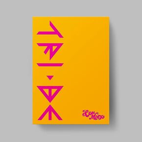 TRI.BE Conmigo 2nd Single Album CD+84p PhotoBook+1p Bookmark+8p Folding Postcard+1p PhotoCard+1p Sticker+1p Transparent PhotoCard+Message PhotoCard Set+Tracking Kpop Sealed