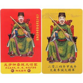 EXCEART 2pcs Chinese Fengshui Amulet Card Tai Sui Amulet Card 2024 Year of The Dragon Luck Card Protection Cards Fortune Amulet for Success Auspicious Wealth