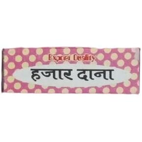 Pooja Item Hazaar Dana Hazar Dana Hawan Item Har Har ki Pauri Diwali Puja Item Pack of 1