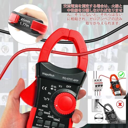 مقياس المشبك الرقمي TRMS 4000 عدد 1000 أمبير تيار متردد/تيار مستمر ومشبك بلوتوث متعدد مع قياسات تسجيل البيانات الجهد والسعة والأوم والهرتز ودرجة الحرارة RQ-570T-APP in Kuwait